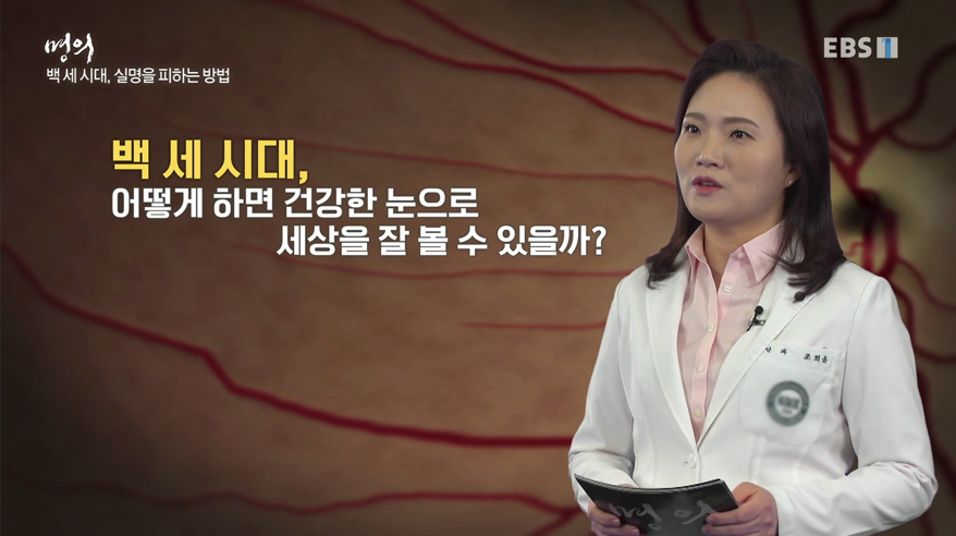 조희윤 원장 이미지