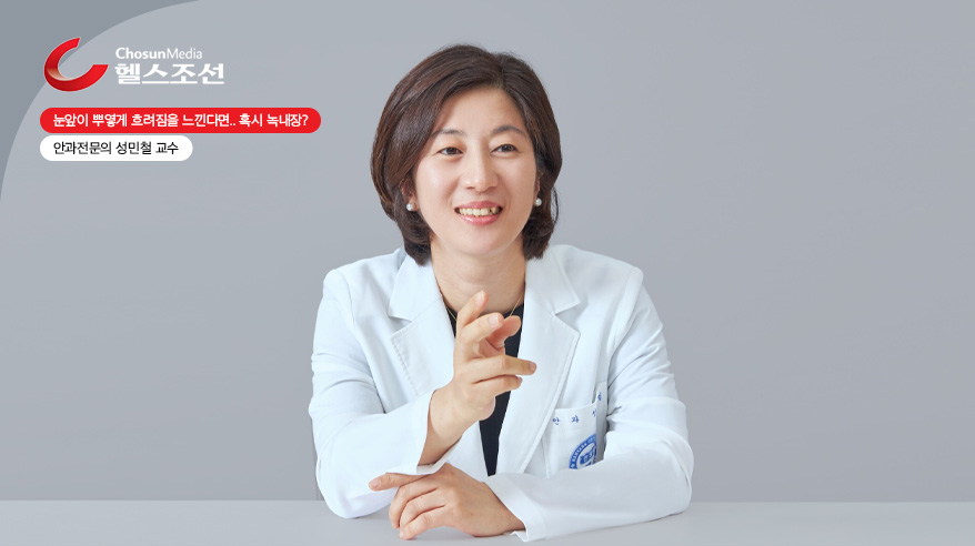 성민철 원장 이미지